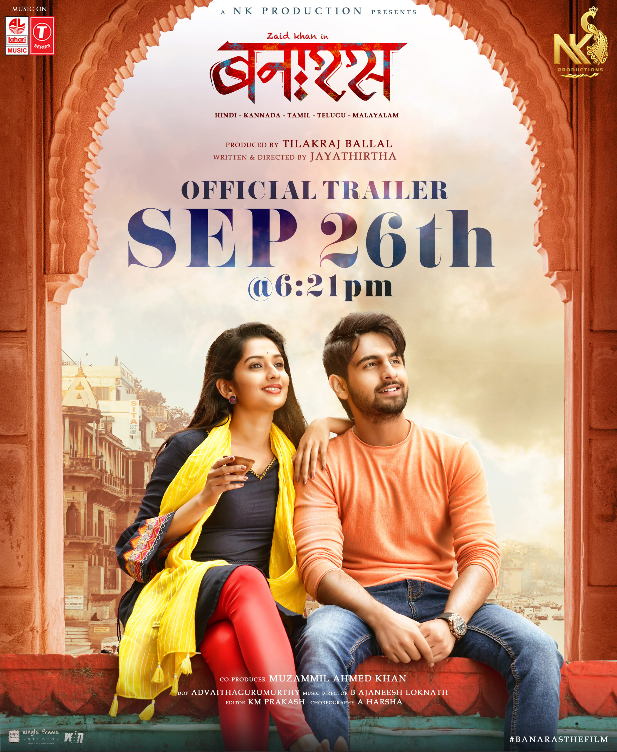 बनारस फिल्म का ट्रेलर 26 सितंबर 2022 को होगा रिलीज, 4 नवंबर को रिलीज होगी फिल्म 57 बनारस फिल्म का ट्रेलर 26 सितंबर 2022 को होगा रिलीज, 4 नवंबर को रिलीज होगी फिल्म