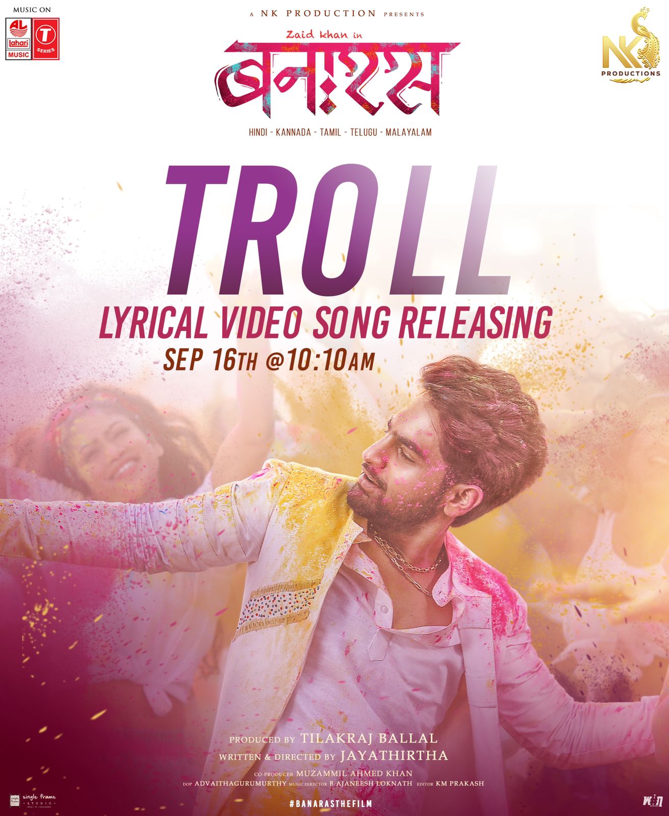 जैद खान और सोनल मोंटेरो अभिनीत 'बनारस' फिल्म का नया गाना 'ट्रोल सॉन्ग' 16 सितंबर को रिलीज होगा 57 जैद खान और सोनल मोंटेरो अभिनीत 'बनारस' फिल्म का नया गाना 'ट्रोल सॉन्ग' 16 सितंबर को रिलीज होगा