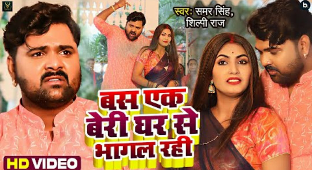 देसी स्टार समर सिंह की वाइफ बनी भोजपुरी एक्ट्रेस ने कहा - 'बस एक बेरी घर से भागल रही' 57 देसी स्टार समर सिंह की वाइफ बनी भोजपुरी एक्ट्रेस ने कहा - 'बस एक बेरी घर से भागल रही'