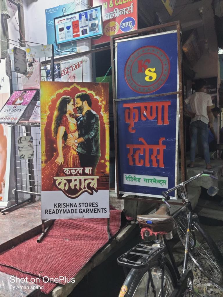 पावर स्टार पवन सिंह के गाना ‘लाल घाघरा’ का अनोखा प्रमोशन, व्यूज हो 30 मिलियन पर 57 पावर स्टार पवन सिंह के गाना ‘लाल घाघरा’ का अनोखा प्रमोशन, व्यूज हो 30 मिलियन पर