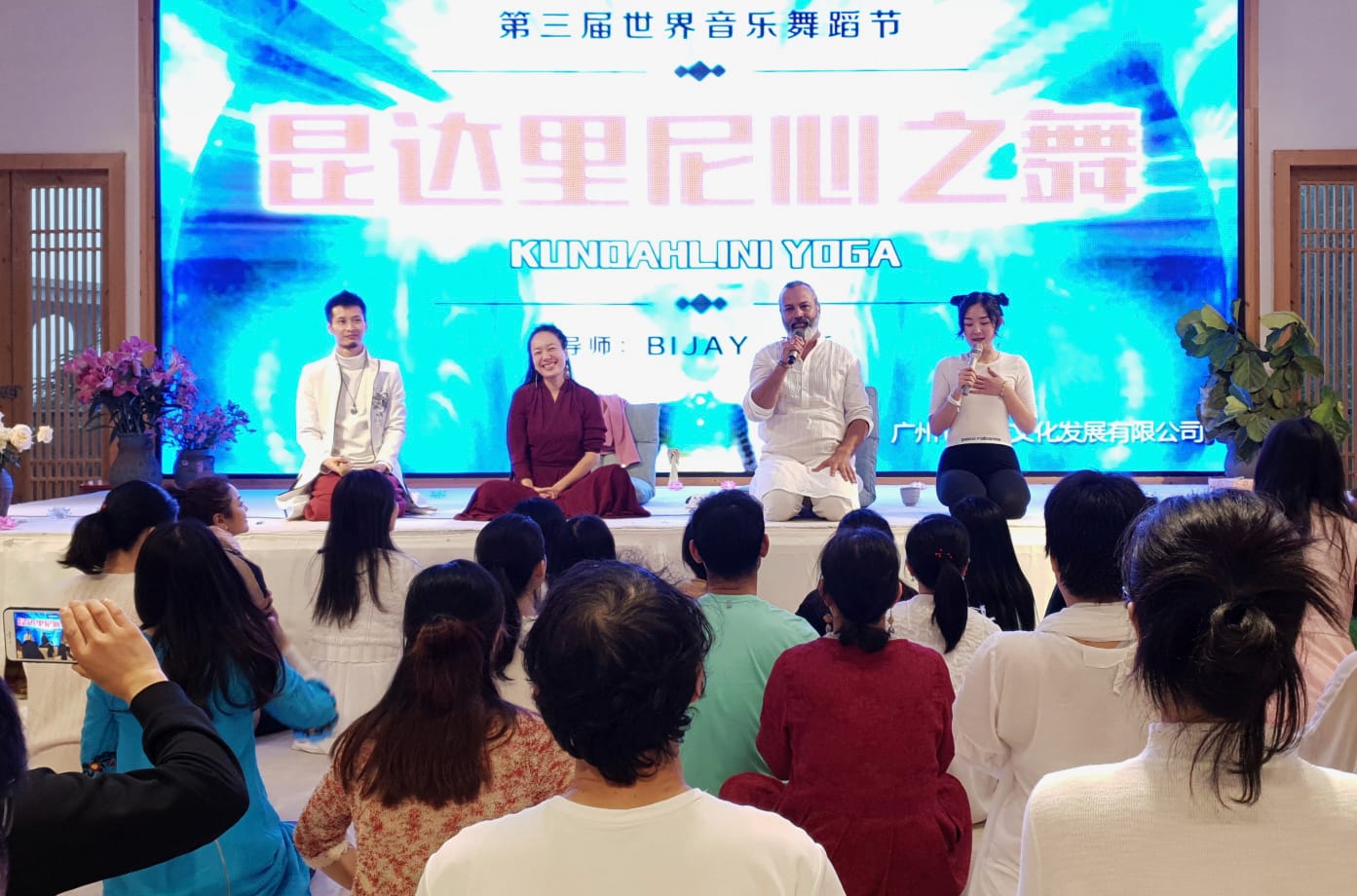 अभिनेता और योग गुरु बिजय आनंद ने अंतर्राष्ट्रीय योग दिवस से पहले योग सिखाने के लिए विभिन्न देशों की उनकी यात्रा के बारे में बात की! 57 अभिनेता और योग गुरु बिजय आनंद ने अंतर्राष्ट्रीय योग दिवस से पहले योग सिखाने के लिए विभिन्न देशों की उनकी यात्रा के बारे में बात की!