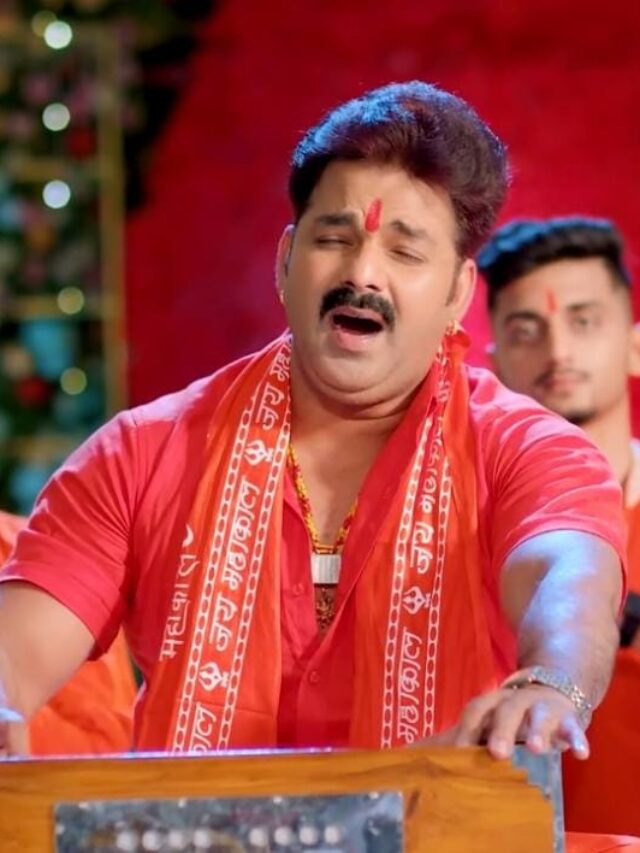 पावर स्टार पवन सिंह के भक्तिमय गीत “ए भोले बाबा” से सराबोर हुए शिवभक्त गाना हुआ वायरल