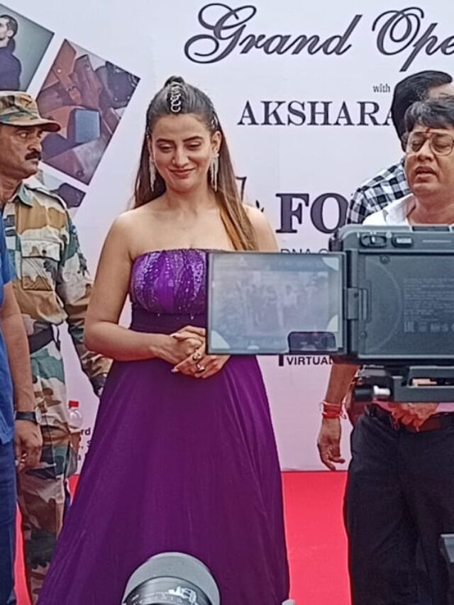 फॉरेंसिक मेंसवेयर स्टोर के इंडोर्समेंट के दौरान भावुक हुईं अक्षरा सिंह, कहा – जनता के प्यार ने बनाया स्टार