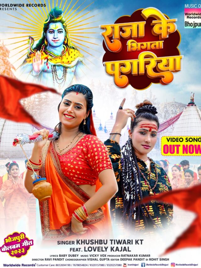 भोले बाबा को प्रसन्न करने में जुटी खुशबू तिवारी केटी और लवली काजल 57 भोले बाबा को प्रसन्न करने में जुटी खुशबू तिवारी केटी और लवली काजल